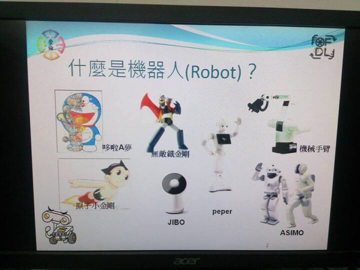What is Robot?